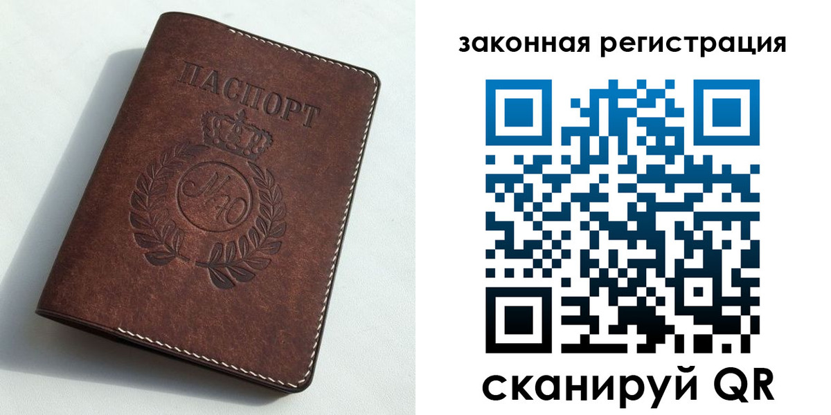 временная регистрация адрес в Озёрах