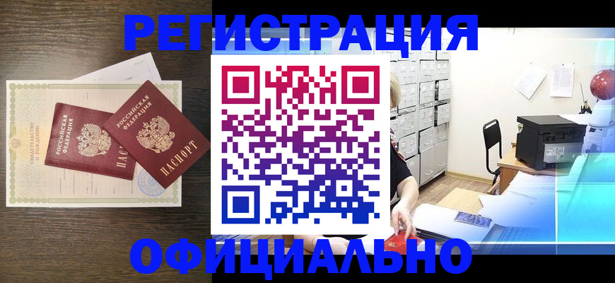пропишу в квартире в Озёрах